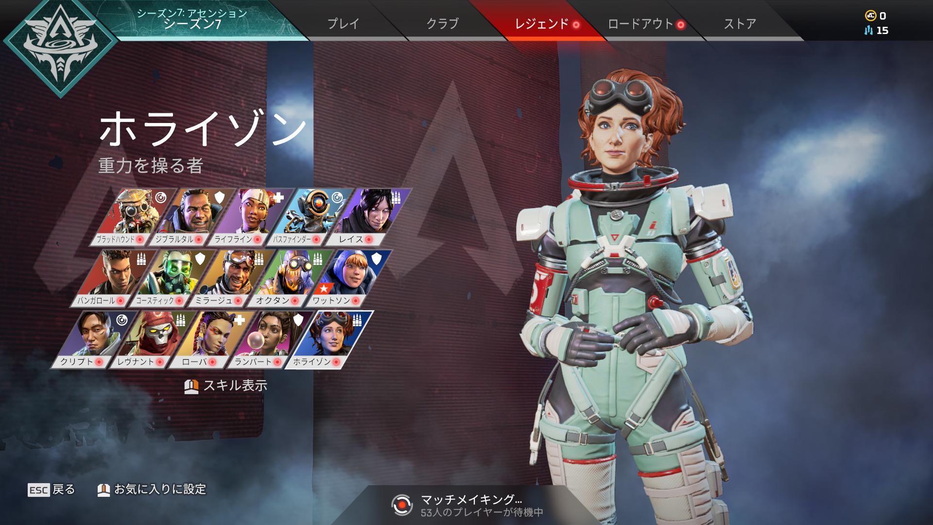 Apex Legends エーペックス プレイヤーにネット回線 速度 Ping 満足度を聞いた結果 光回線なび 別館