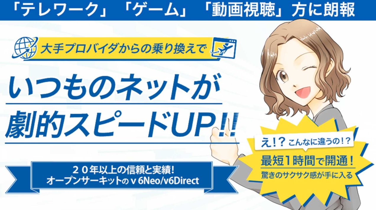 Ps4の通信速度が遅い という方に試してほしい5つの改善策を具体的に解説 光回線なび 別館