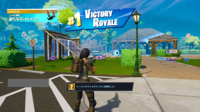 評判 口コミ調査 Fortnite フォートナイト プレイヤーにネット回線 速度 Ping 満足度を聞いた結果 光回線なび 別館